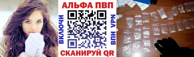 APVP Соль даркнет как зайти Смоленск