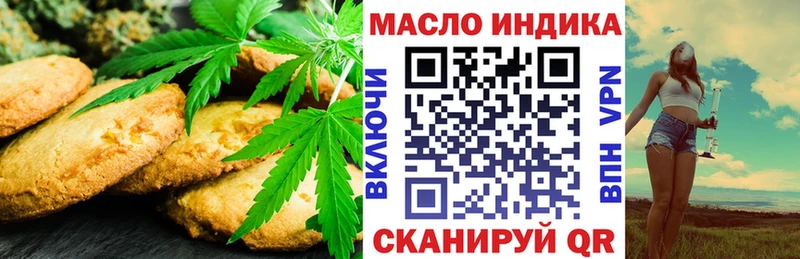 Печенье с ТГК марихуана  купить наркотик  Смоленск 