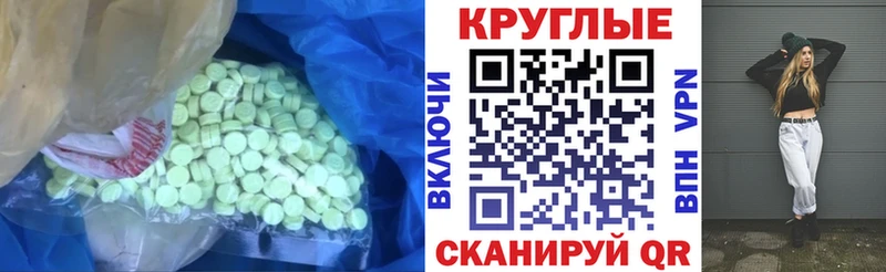 Ecstasy louis Vuitton Смоленск