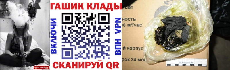 купить наркотик  ОМГ ОМГ как зайти  Гашиш индика сатива  Смоленск 