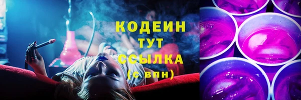 эйфоретик Абдулино