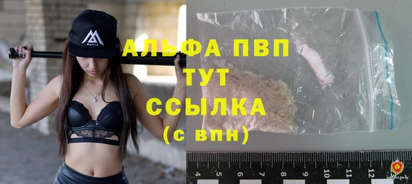 герыч Абаза