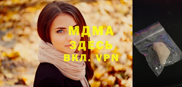 эйфоретик Абдулино