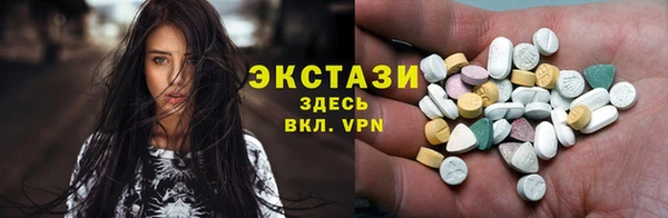 кристаллы Абинск