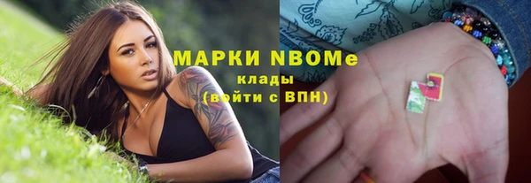 герыч Абаза
