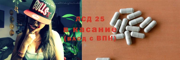 герыч Абаза
