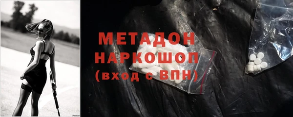 кристаллы Абинск