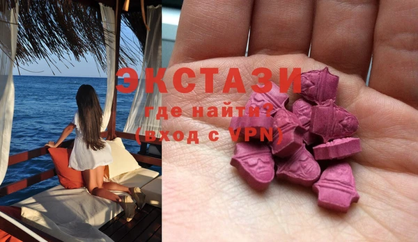 кристаллы Абинск