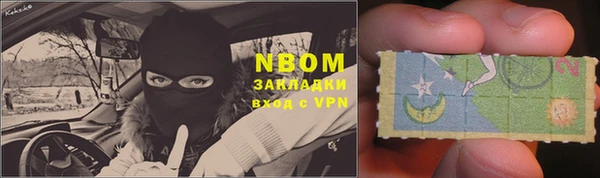 кристаллы Абинск
