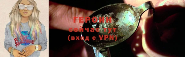 эйфоретик Абдулино