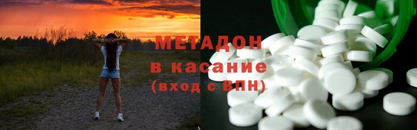 кристаллы Абинск