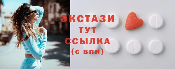 эйфоретик Абдулино