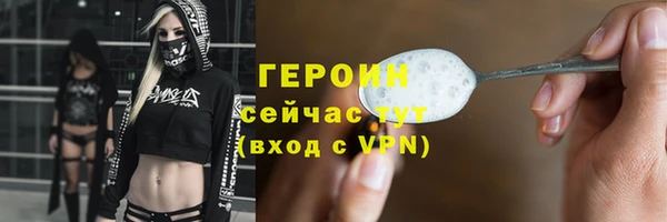 эйфоретик Абдулино