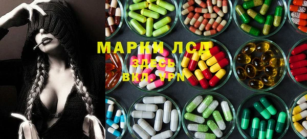 кристаллы Абинск