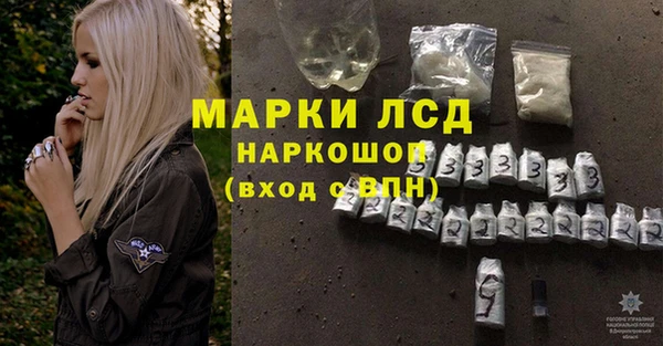 герыч Абаза
