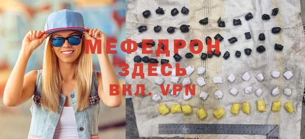кристаллы Абинск