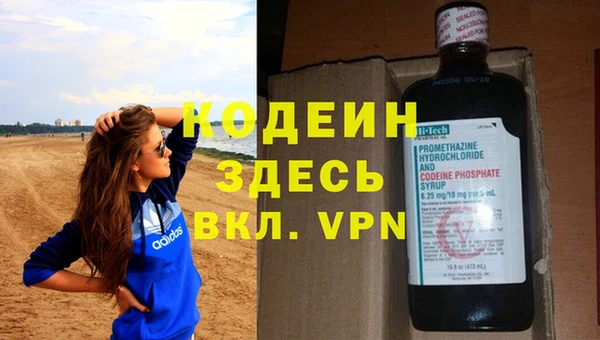 кристаллы Абинск