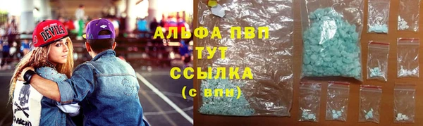герыч Абаза