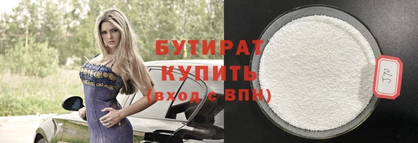 герыч Абаза