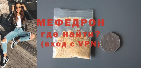 эйфоретик Абдулино