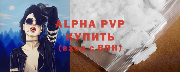 кристаллы Абинск