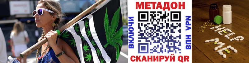 Метадон белоснежный  Смоленск 
