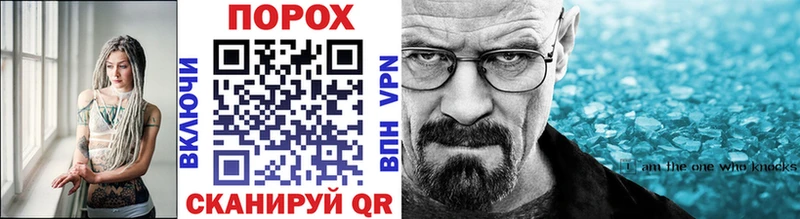 МЕТАМФЕТАМИН витя  Смоленск 