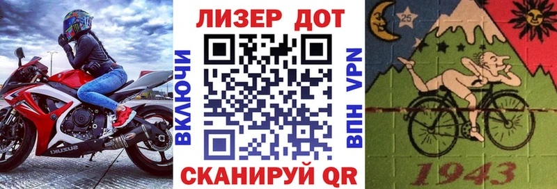 Наркотические марки 1500мкг  Смоленск 