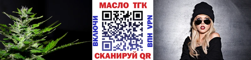 MEGA ссылка  Смоленск  ТГК вейп  даркнет сайт 