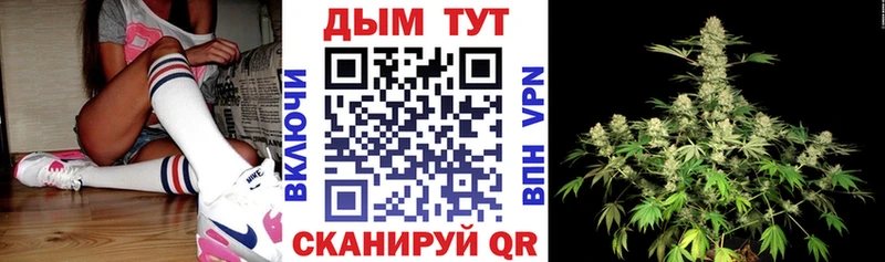 Каннабис сатива  MEGA ссылка  Смоленск 